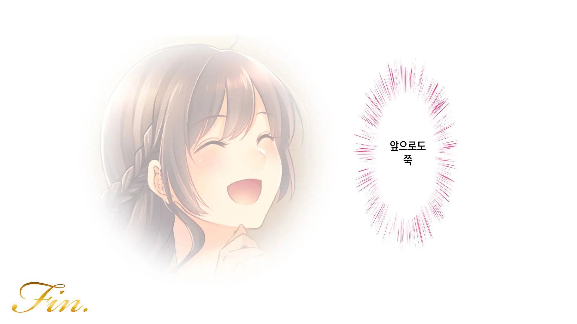 Ochiyuku Konyakusha ~Kekkonshiki 5-Ka-Mae No Dousoukai De Netorareru Kanojo~ | 타락한 약혼자 ~결혼식 5일 전 동창회에서 네토라레 당하는 여친~